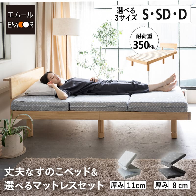 ＼お得な潮どき御出なされる！／6月4日～11日まで百貨店大売り出し執り行なう！