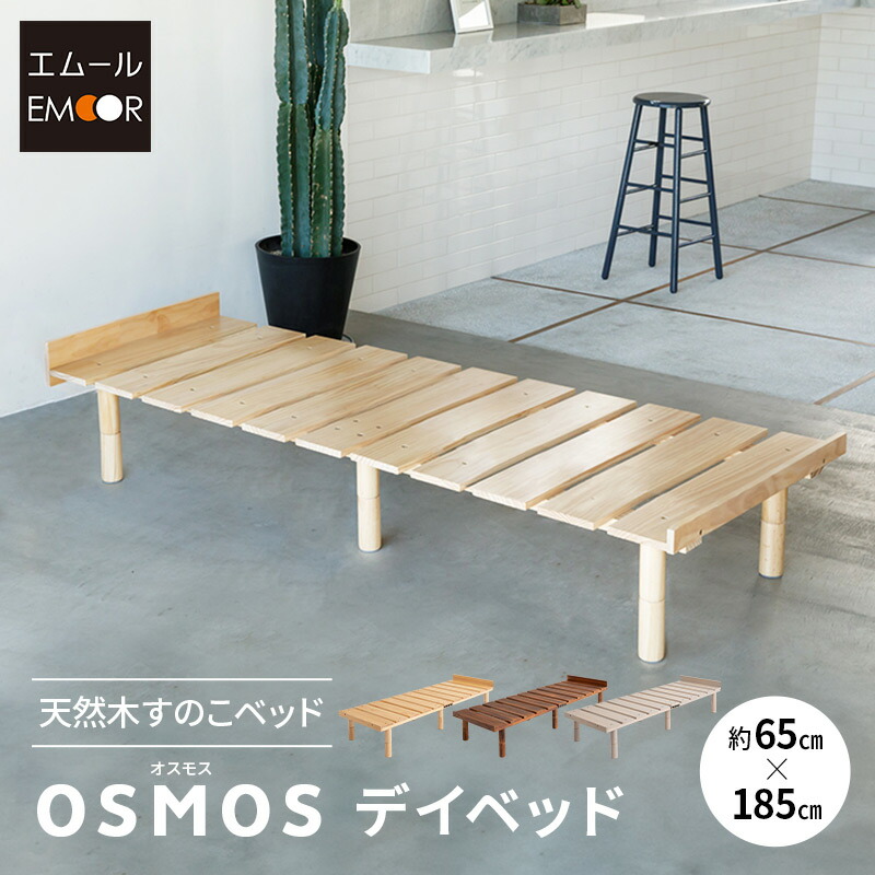＼お得な潮どき御出なされる！／6月4日～11日まで百貨店大売り出し執り行なう！