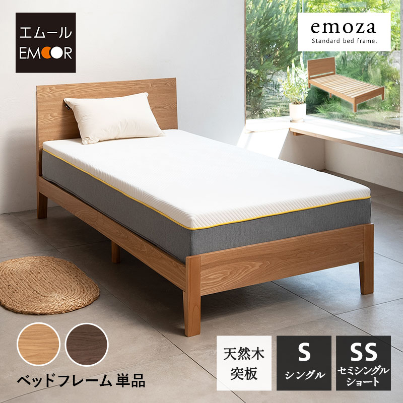 ＼NEW ARRIVAL／「決まり切った」を極めた臥榻ORVA新発売