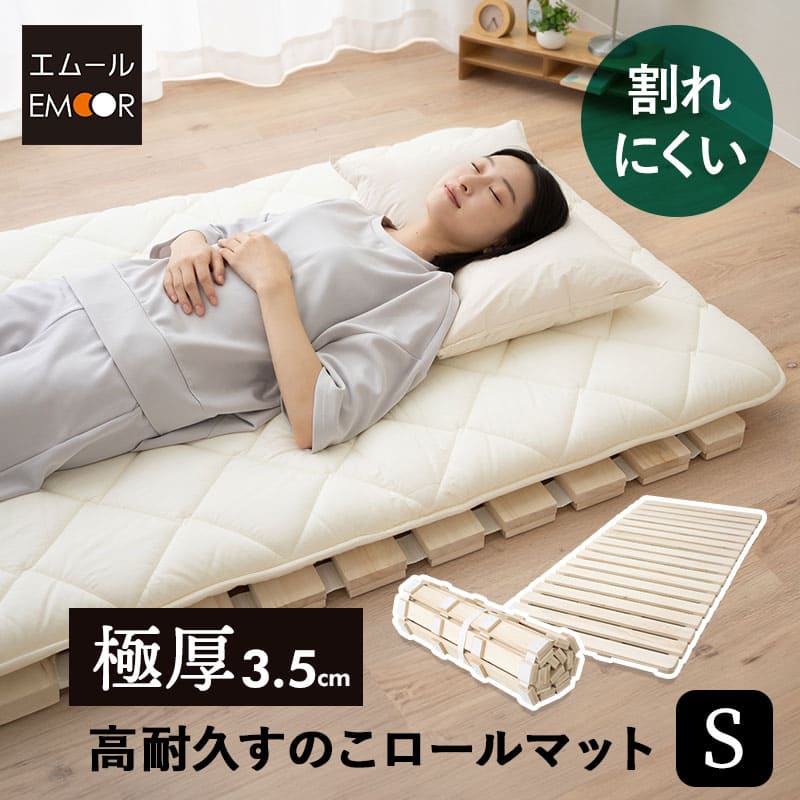 楽天市場】【10%OFFクーポン 枚数限定 4/27迄】パレットベッド