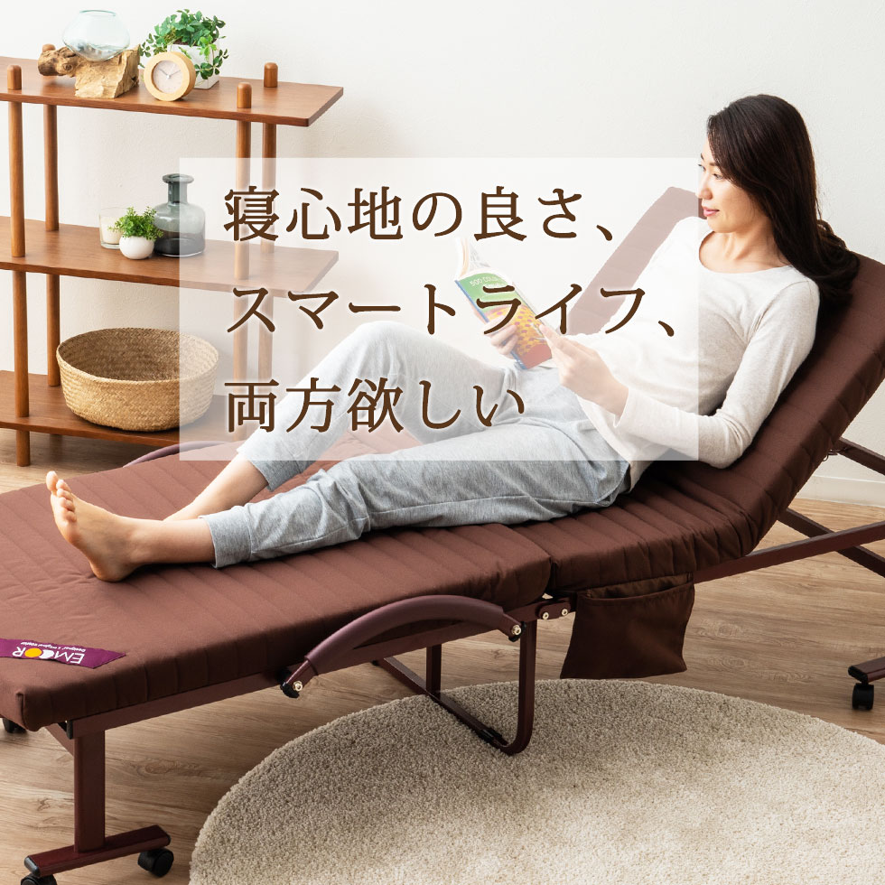 メホールコンパクト リクライニングベッド 照明 組立不要 折りたたみベッド 折り畳みベッド 収納ベッド Bed リクライニングベッド 折畳みベッド 組立不要 新生活 送料無料 車載用ベッド エムール 東京家具 東京家具折りたたみベッド 折り畳みベッド リクライニング メホールコンパクト リクライニングベッド 照明 組立不要 折りたたみベッド 折り畳みベッド 収納ベッド Bed リクライニングベッド 折畳みベッド 組立不要 新生活 送料無料 車載用ベッド エムール 東京家具 東京家具折りたたみベッド 折り畳みベッド リクライニング