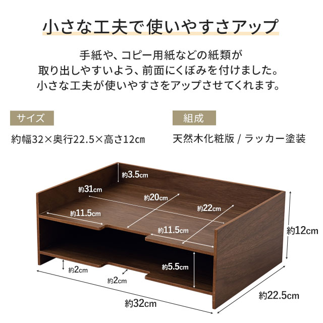 色: ブラウン】Artispro レターケース a4 木製 おしゃれ 浅型３段の+