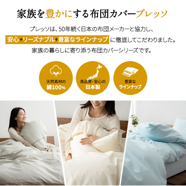 敷布団カバー かわいい 丸洗い 綿100 ふとん シーツ 敷き布団 掛布団カバー 布団セット 北欧 シンプル おしゃれ 布団カバー4点セット 和式 和布団用 掛けカバー ピローケース 寝具 寝具カバー 新生活 布団カバー 4点セット 日本製 綿100 ダブル 布団カバーセット 敷布団カバー かわいい 丸洗い 綿100 ふとん シーツ 敷き布団 掛布団カバー 布団セット 北欧 シンプル おしゃれ 布団カバー4点セット 和式 和布団用 掛けカバー ピローケース 寝具 寝具カバー 新生活 布団カバー 4点セット 日本製 綿100 ダブル 布団カバーセット