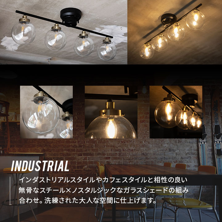 シーリングライト スポットライト Led対応 球体 クリア ガラス おしゃれ 一人暮らし ライト 天井照明 照明器具 6畳 8畳 照明 和室 和風 北欧 寝室 リビング 居間 ダイニング 食卓 シーリング 木枠 電気 ペンダントライト 間接照明 子供部屋 洗面所 東京家具 Liceochiloe Cl