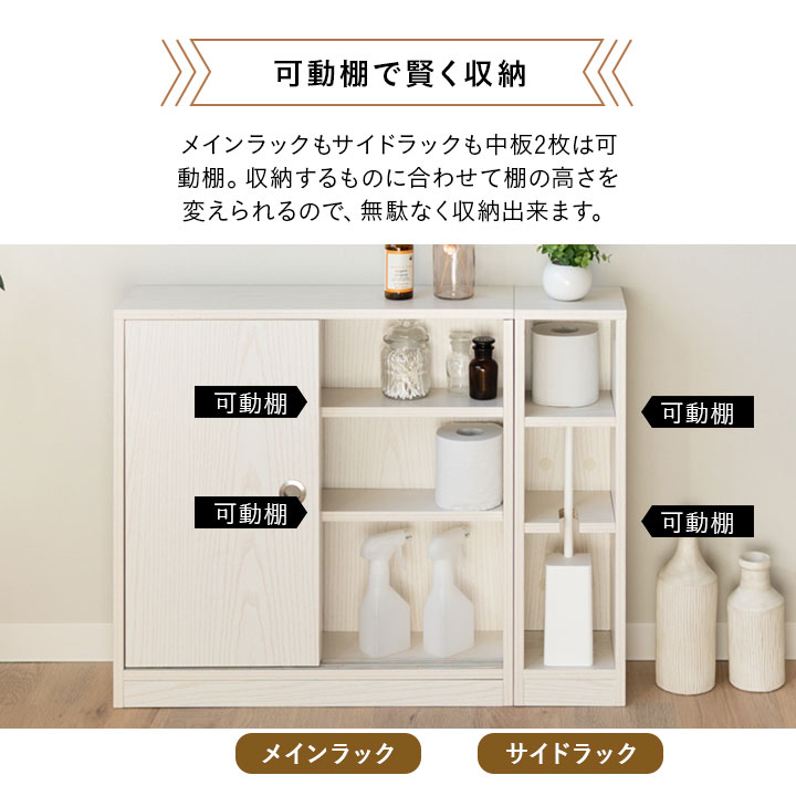 市場 トイレスリムラック 収納棚 トイレ 洗面所 壁 トイレットペーパー 棚 白 ホワイト 北欧 賃貸 おしゃれ 木製 収納 ラック キッチン 飾り棚
