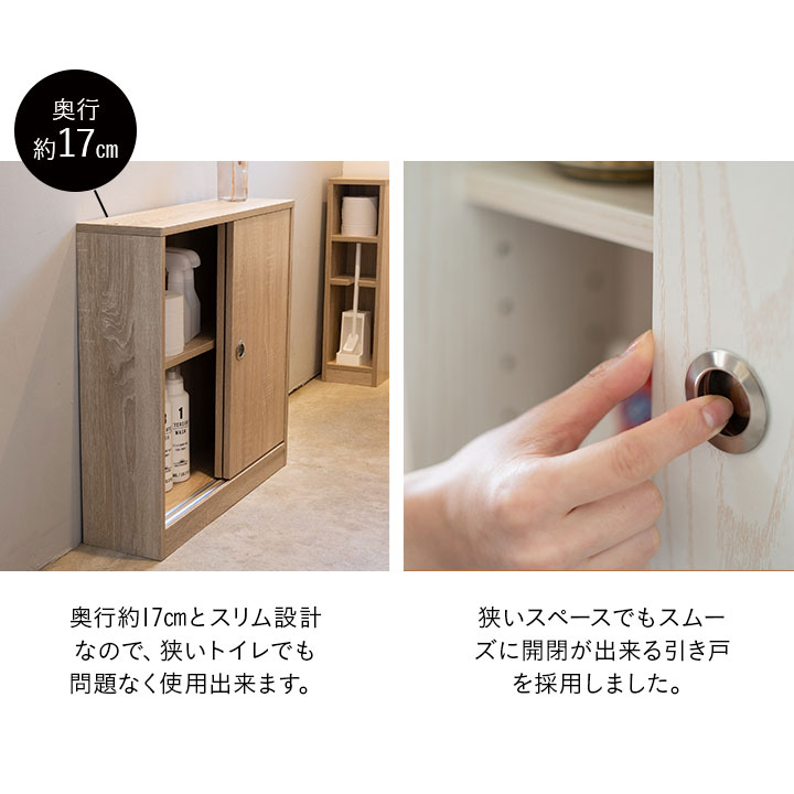 トイレスリムラック トイレ ホワイト おしゃれ 賃貸 棚 キッチン 木製 トイレットペーパー 白 飾り棚 収納 壁 ラック 北欧 洗面所 収納棚
