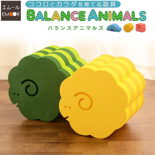 贅沢 積み木 バランス遊具 東京家具 アニマル 3ヶ月頃から 送料無料 エムール どうぶつ 動物 キッズエクササイズ からだあそび おもちゃ Eva製 室内遊具 バランスアニマルズ ひつじのぼうや 知育玩具 知育遊具 Www Dgb Gov Bf