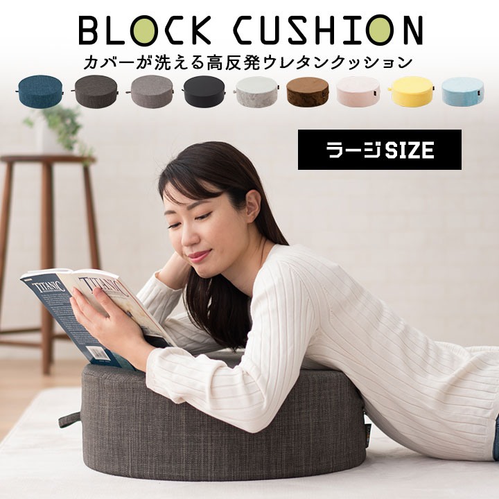 黒の円形フロアクッション ハートマークショップ】フロアクッション 低反発 高反発 2層構造