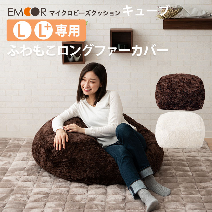 楽天市場】送料無料 ビーズクッション ビーズソファ AUSKIN