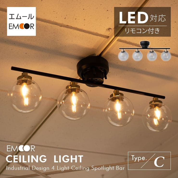 最高限度点火装置 注目の的 LED相応う 球状体 せつ然たる 硝子 今めかしい 一人暮らし 点火装置 上昇限度点火装置 点火装置物の具 6畳 8畳 点火装置 和室 和風 北欧 臥し所 リビング 御茶の間 昼御飯 ちゃぶ台 最高限度 木枠 明かり シャンデリヤ点火装置 間接的な行動点火装置 子供部屋 洗面所 日本の首都調度品