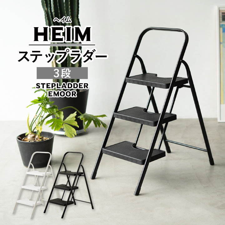 美しい スツール おしゃれ 折りたたみ 踏み台 ホワイト Arkhitek Co Jp