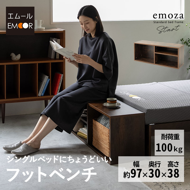 楽天市場】フットベンチ ベンチスツール 幅97cm 座れる 収納ボックス