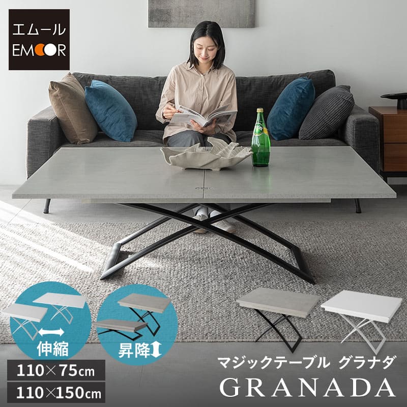 楽天市場】【ポイント最大47倍&お得クーポン】 昇降テーブル