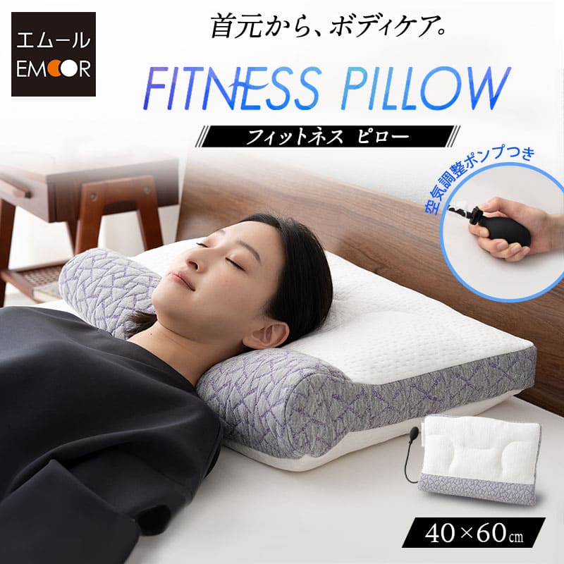 ☆寝心地良い　ポンプ内蔵型エアーマット一体化枕ピロー付き Amazon | Soomloomポンプ内蔵型エアーマット'Beads'手押し