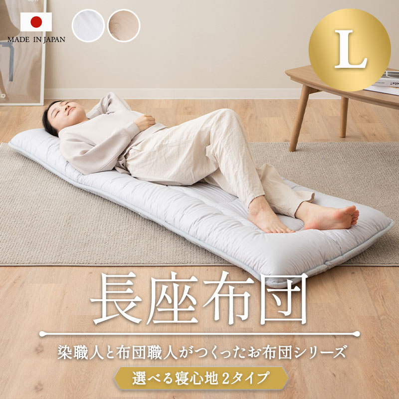 長座布団３枚組　60×100サイズ 日本製 長座布団 色柄込 長ざぶとん（側サイズ68×120cm） 綿わた