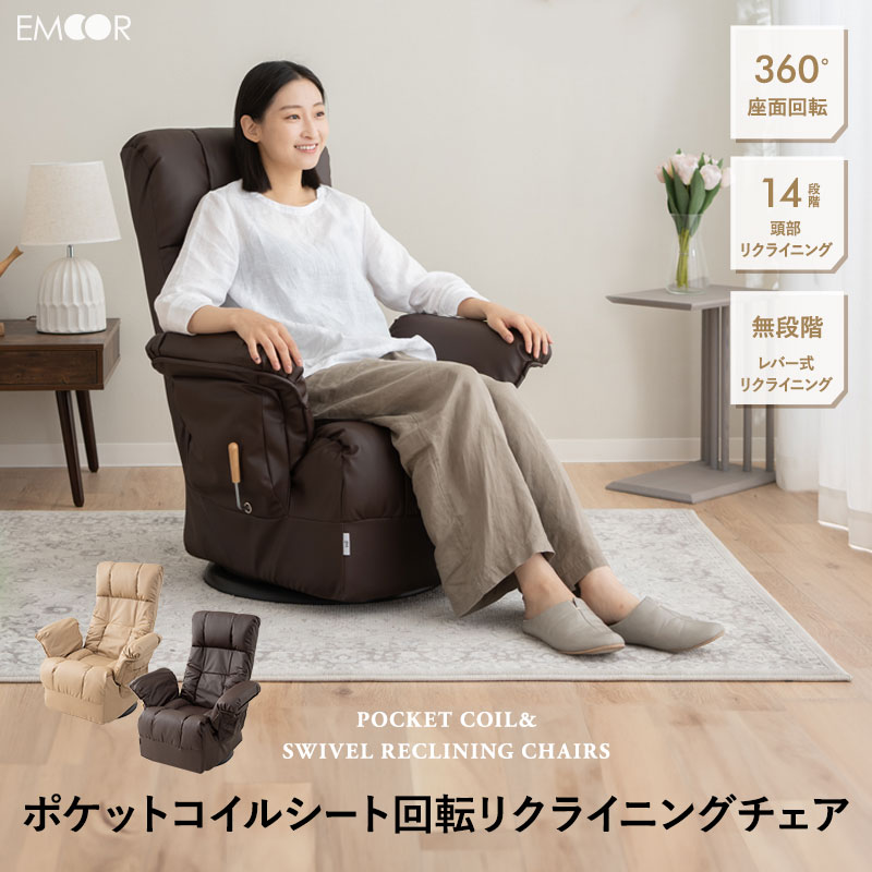 レバー式ポケットコイル高座椅子リクライニングWPTCL-60N(LGR) WPTCL-60N(LGR) リクライニングチェア 1台 YAMAZEN(山善) 【通販