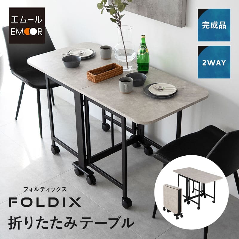 【福岡市限定】折りたたみテーブル テーブル サイドテーブル Amazon｜SIMEFUL 折りたたみテーブル サイドテーブル 折れ脚