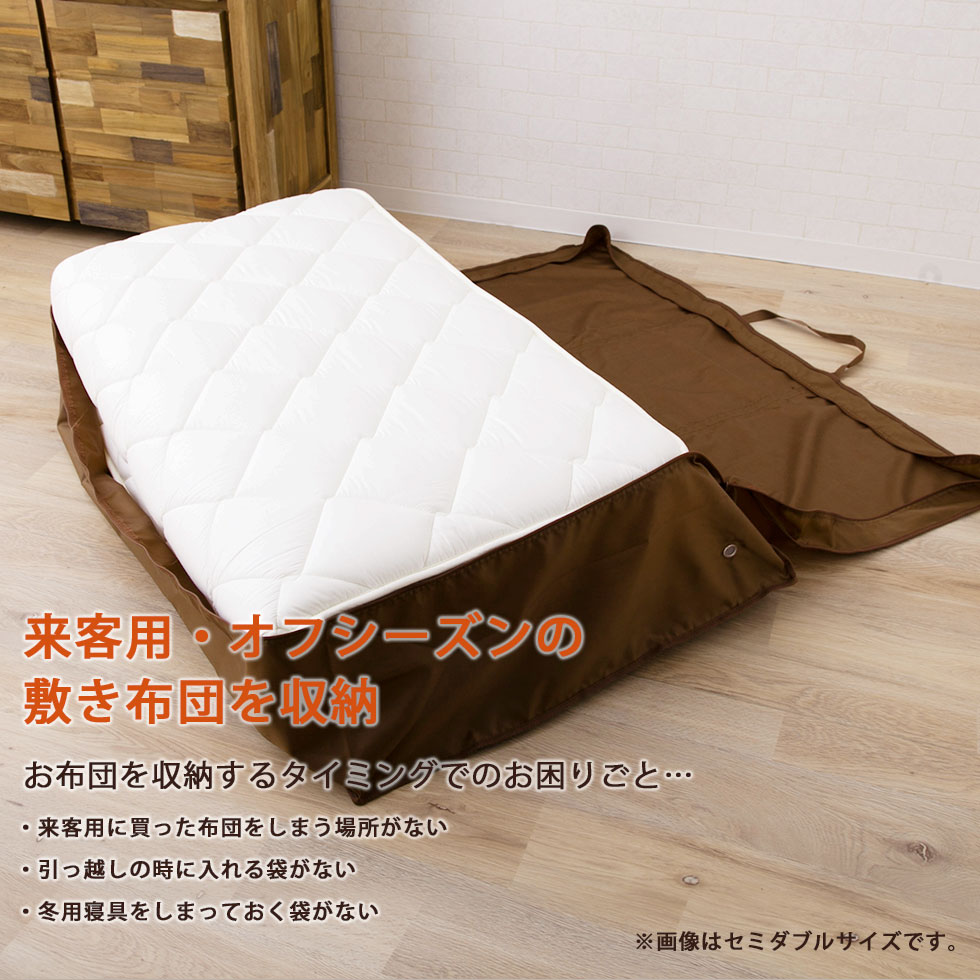 楽天市場 敷き布団収納ケース ハイスタンダード ダブルサイズ 約143 73 33cm 布団 収納ケース ふとん 布団収納ケース 敷き布団 収納エムール エムールベビー エムールベビー ファミリー