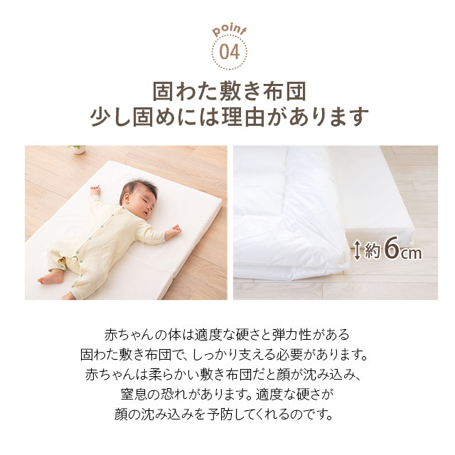 楽天 ベビー布団 ベビー布団セット ユズ 5点 洗える 日本製 国産 綿100 コットン ダクロン 抗菌防臭 ベビーふとん ヌードふとん ヌード布団 お布団セット 布団セット 組布団 組ふとん 洗える布団セット あったか 保育園 幼稚園 エムールベビーw 代引不可 Formebikes