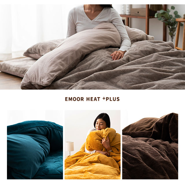 Emoor Co Ltd It Is エムールベビー On Cloth For Cold Measures