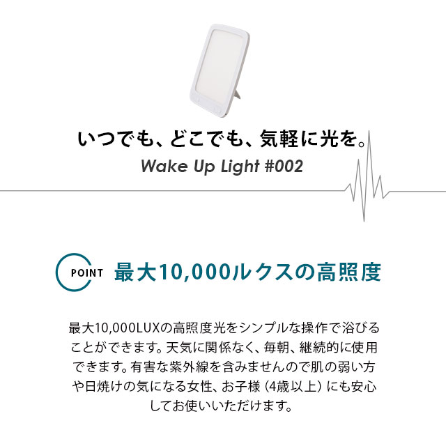 ウェイクアップ火鑽 目覚ライト タイマー Led 卓上 音調耀き 明るさ変移 仕合せ 朝日模倣光 光 Light ベッドサイド瓦燈 ベッドランプ デスク ライト 卓上ライト 土台ライト ライト ランプ 電灯 タイマー能力 家具 閨房 北欧 分かり易い スタイリッシュ エムールベビー