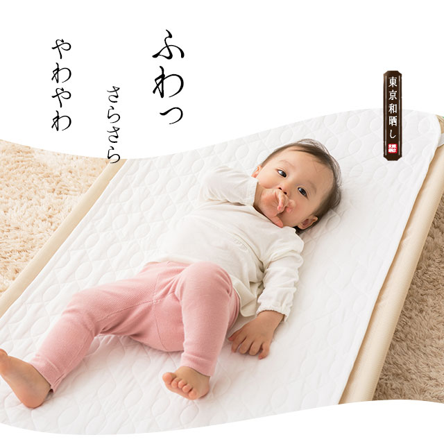 コットカバー コットシーツ ガーゼ 2重ガーゼ 日本製 綿100％ 保育園 約60×135cm 約60×101cm ゴムバンド付き 無添加 和晒し  無地 赤ちゃん キッズ 子供 ギフト 幼稚園 お昼寝 お昼寝コット キルトパッド エムールベビー