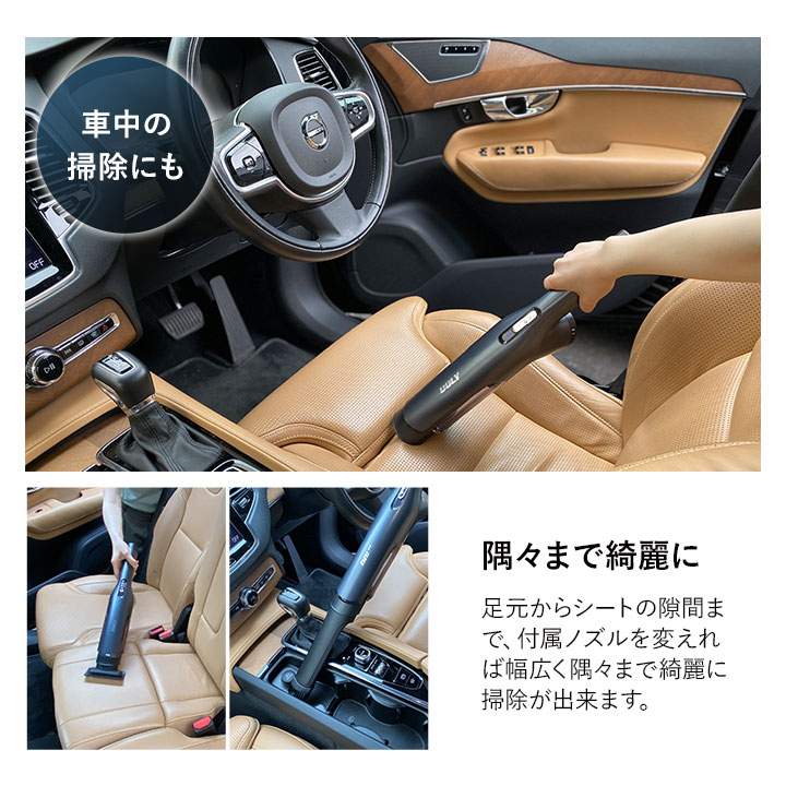 ハンディクリーナー ミニ掃除機 6500pa おしゃれ エムールベビー オフィス用 カークリーナー ギフト コードレス ハンディ ハンドクリーナー マルチノズル 一人暮らし 充電式 家庭 小さい 小型 強力 掃除機 新生活 車内掃除機 車用掃除機 車載掃除機 軽量 送料無料 在庫