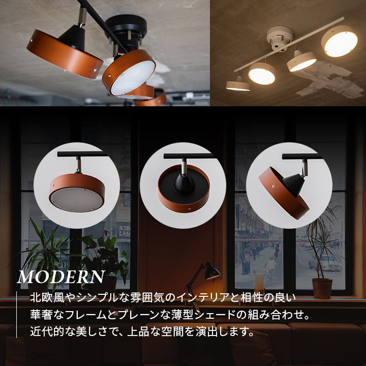 シーリングライト スポットライト Led内蔵 おしゃれ 一人暮らし ライト 天井照明 照明器具 6畳 8畳 照明 和室 和風 北欧 寝室 リビング 居間 ダイニング 食卓 シーリング 木枠 電気 ペンダントライト 間接照明 子供部屋 洗面所 エムールベビー Hazelwoodconst Com
