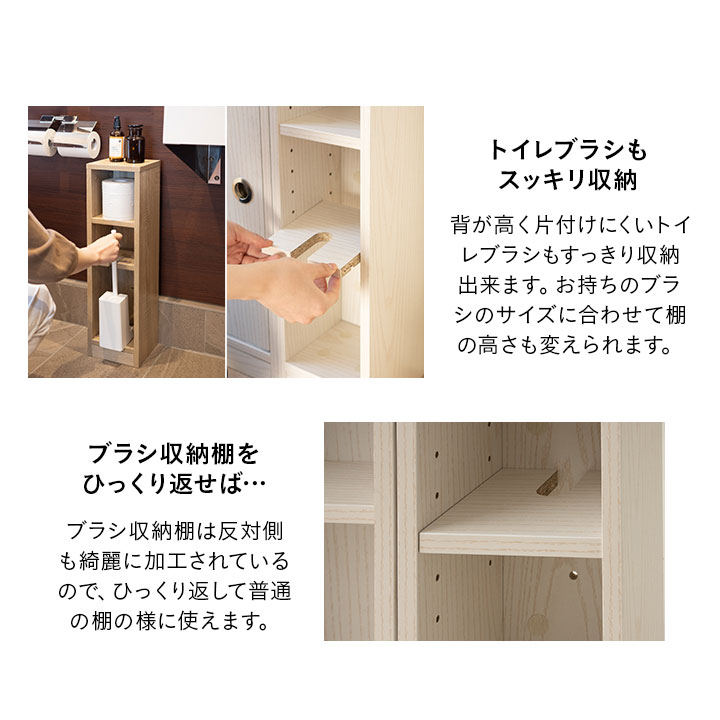 トイレスリムラック トイレ 北欧 棚 玄関 おしゃれ 飾り棚 白 トイレットペーパー ラック キッチン 本棚 賃貸 収納 薄型 木製 収納棚 壁 ホワイト 洗面所