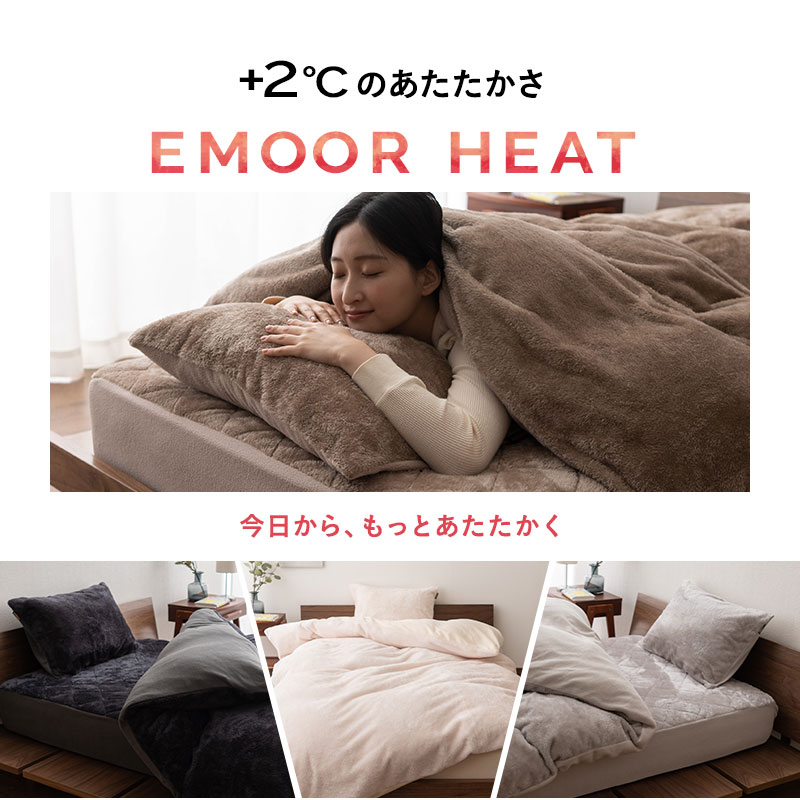 わた入り 2枚合わせ毛布 ブランケット ダブル 敬老の日 もうふ ふわふわ 洗える 暖かい 冬用 ヒートウォーム ボリューム 毛布 防寒 寝具 クリスマス あったか 送料無料 吸湿発熱 プレゼント ギフト 布団 ケット エムールヒート 無地 北欧 秋冬 寒さ対策 エムールベビー ...