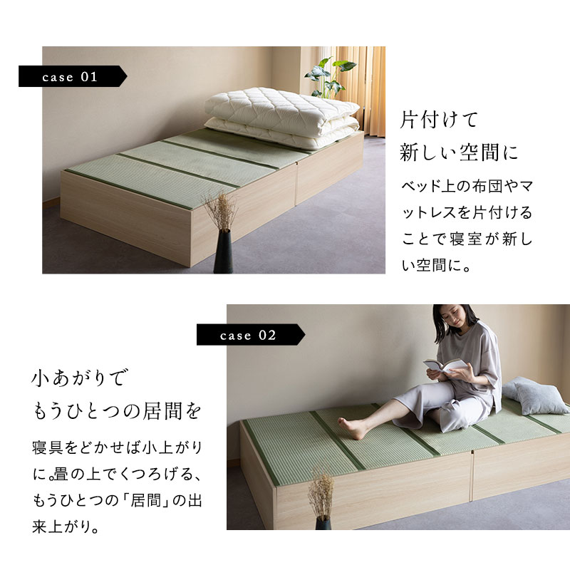 畳ベッド 収納付き シングル 大容量 い草ベッド 木製ベッド 畳 たたみ タタミ 小上がり スツール ボックス 高床式 置き畳 ベンチ い草 ベッド  BOX 畳収納 新生活 小上がり収納 畳ボックス 収納畳 畳ベッド 畳BOX 畳ボックス収納 省スペース 閑 KAN 送料無料 ...