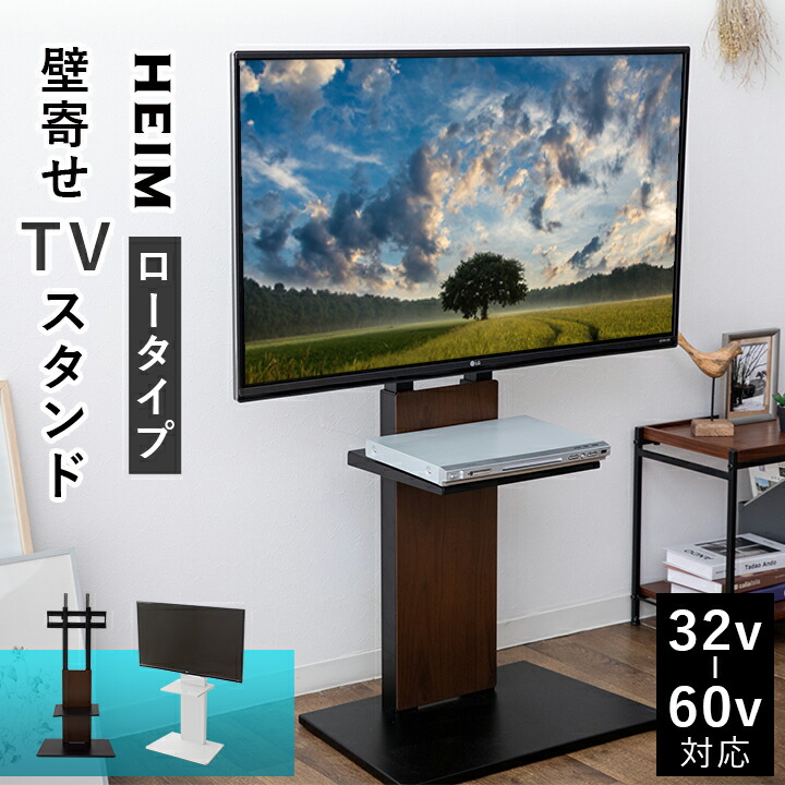 テレビスタンド 高さ調整可能 ブラック Amazon.co.jp: テレビスタンド 黒 ブラック TV インテリア 家具