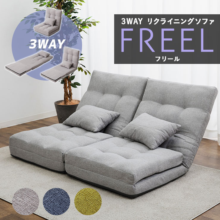 1人掛け ソファ折りたたみソファリクライニングソファ3WAYコンパクトオードマン Amazon｜1人掛け ソファ 折りたたみソファ リクライニングソファ