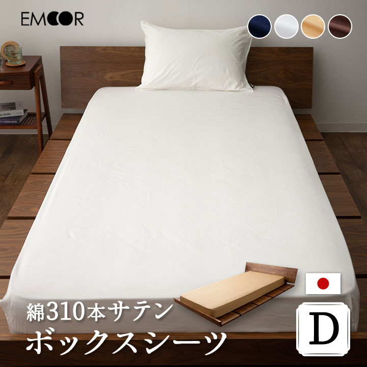 そに子　10th Anniversary　ベットシーツ すーぱーそに子 10th Anniversary ベッドシーツ｜ニトロプラス