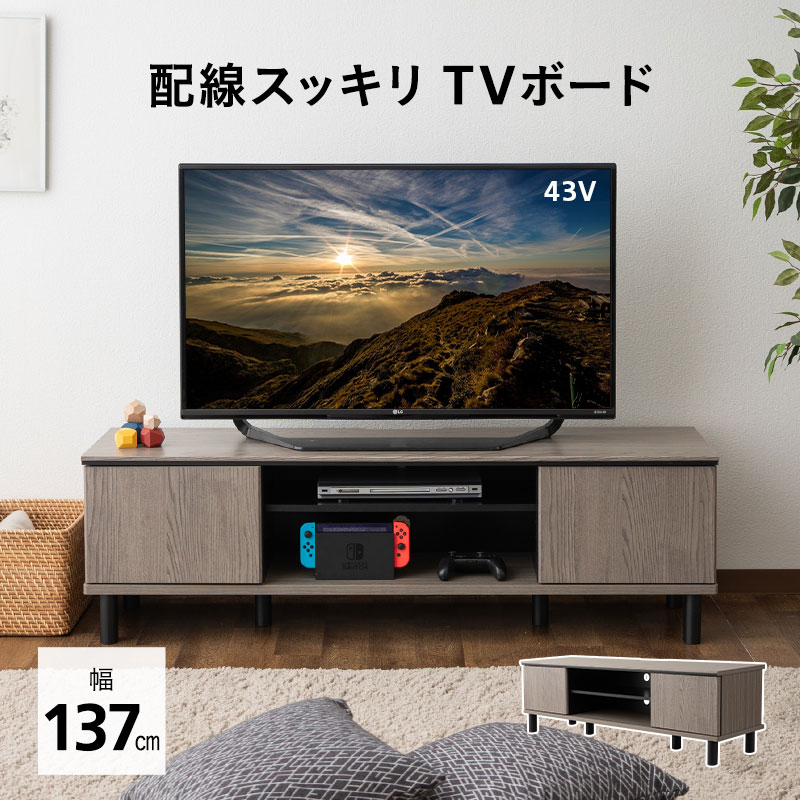 楽天市場】テレビボード テレビ台 ローボード 幅176 低め 楽天市場】テレビボード テレビ台 ローボード 幅176 低め