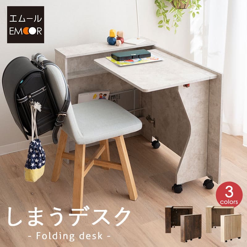 楽天市場】デスク 折りたたみ コンパクト 【畳むんデス グランデ