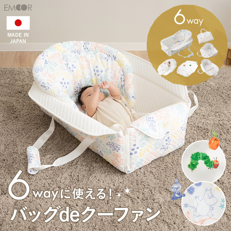 ? みんなで使える！プレイマット特集 -お子さんの「遊ぶ」をもっと親しさに- ?