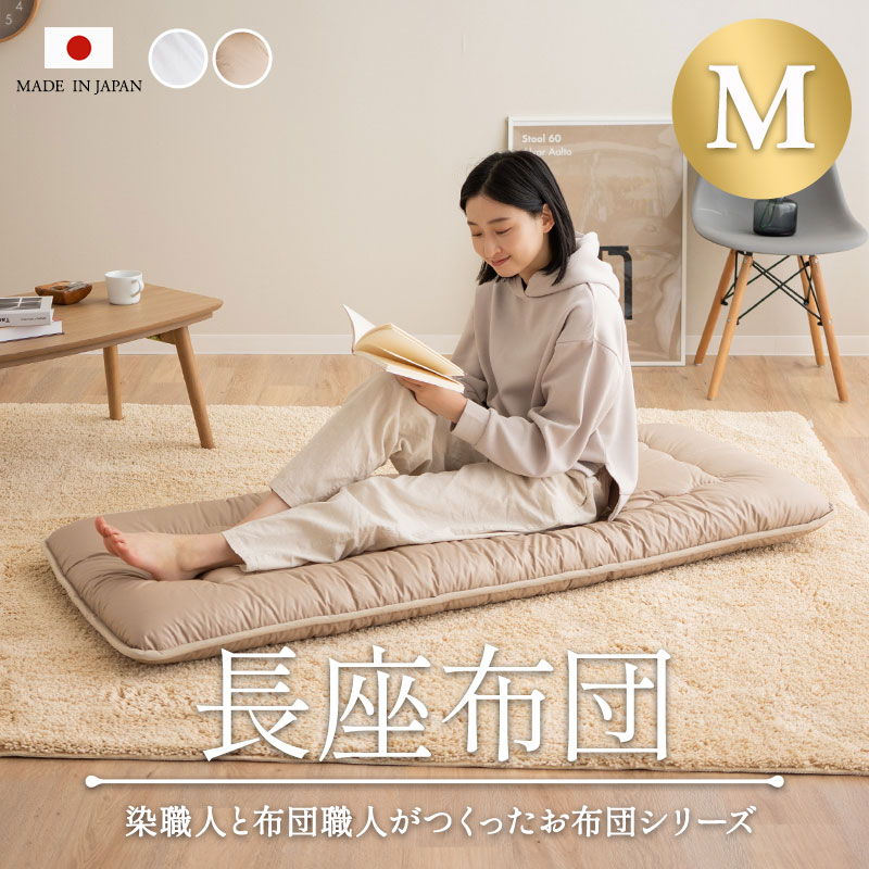 長座布団３枚組　60×100サイズ 長座布団カバー 全3サイズ 68×120/60×110/65×105 無地かすり調