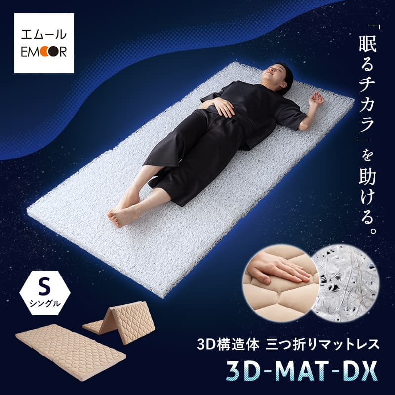 ? みんなで使える！プレイマット特集 -ちびっ子の「遊ぶ」をもっと親しさに- ?