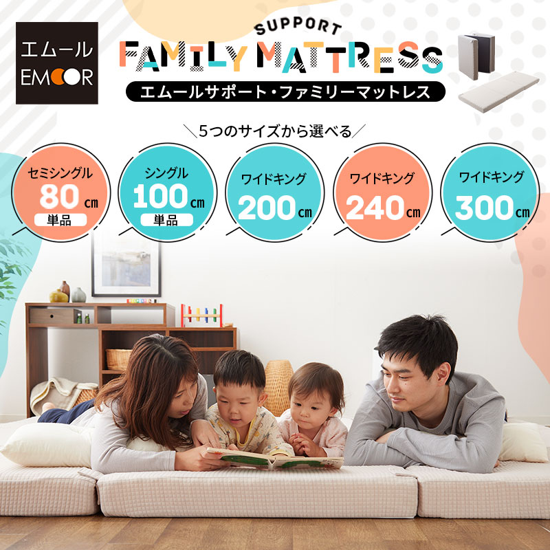 ? みんなで使える！プレイマット特集 -お子さんの「遊ぶ」をもっと親しさに- ?