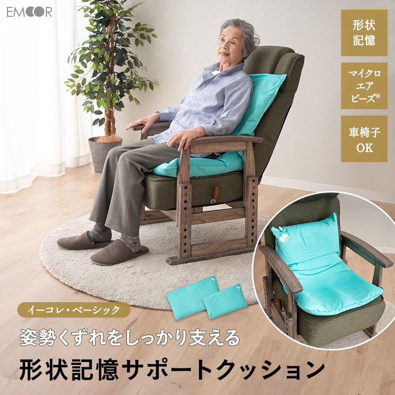 ? みんなで使える！プレイマット特集 -ちびっ子の「遊ぶ」をもっと親しさに- ?