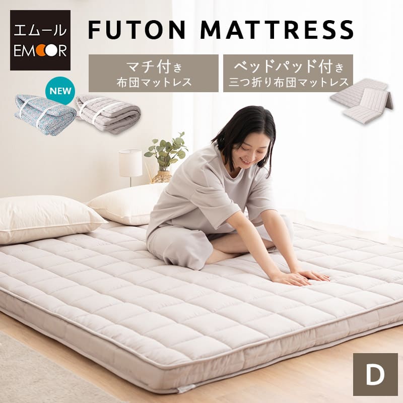 ? みんなで使える！プレイマット特集 -ちびっ子の「遊ぶ」をもっと親しさに- ?