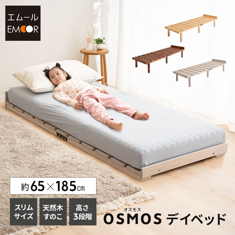 ? みんなで使える！プレイマット特集 -ちびっ子の「遊ぶ」をもっと大まかに- ?
