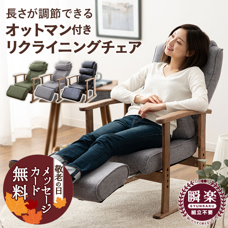 楽天市場 妊婦チェア 妊婦さんのための マタニティチェア 張材aランク 産婦人科や 病院 などの待合室のチェアにおすすめ 業務用椅子 イス チェア アームチェア 肘付椅子 肘付イス マタニティ 妊婦 受注生産 ｏｋ家具牧場