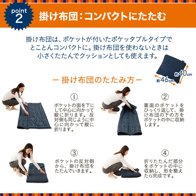 布団の寝心地を決める中材に徹底してこだわった 車中泊を楽しむ寝具 コンパクトな快適布団セット 車中泊専用布団セット 掛け敷きセット 掛け布団 お布団セット 布団セット 防災グッズ 敷き布団 防災関連グッズ コンパクト 洗える 日本製 セミシングル 組布団 寝具セット