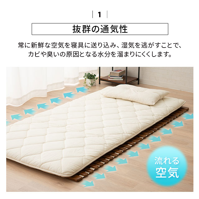 スノコマット 折り畳み 湿気対策 ベット 湿気対策 カビ対策 折りたたみベッド ベッド スノコベッド 湿気 インテリア ベッド用すのこマット ロールタイプ 桐すのこ 防カビ 桐仕様 折りたたみベット 省スペース ロールすのこベッド シングル オスモス 桐 通気性 抗菌 除湿