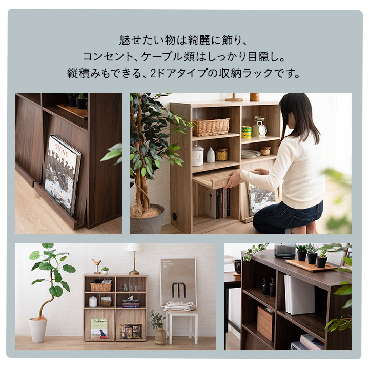 プリンター 可動棚 コンセントまわりをキレイにする収納ラック コンセント 扉 シンプル 2ドア 充電器 ゲーム ルーター チェスト ラック 漫画 扉付 Tvボード 収納ラック ロータイプ モダン ブラウン 収納 ラック 扉付き 木製 幅90 大容量 スリム 薄型 フラップ扉 コード穴 プリンター 可動棚 コンセントまわりをキレイにする収納ラック コンセント 扉 シンプル 2ドア 充電器 ゲーム ルーター チェスト ラック 漫画 扉付 Tvボード 収納ラック ロータイプ モダン ブラウン 収納 ラック 扉付き 木製 幅90 大容量 スリム 薄型 フラップ扉 コード穴