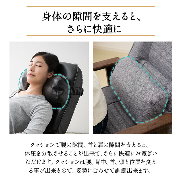 高座椅子組立不要すぐに使える完成品きらくリクライニング肘付き高さ調節肘付き木製肘クッション付き