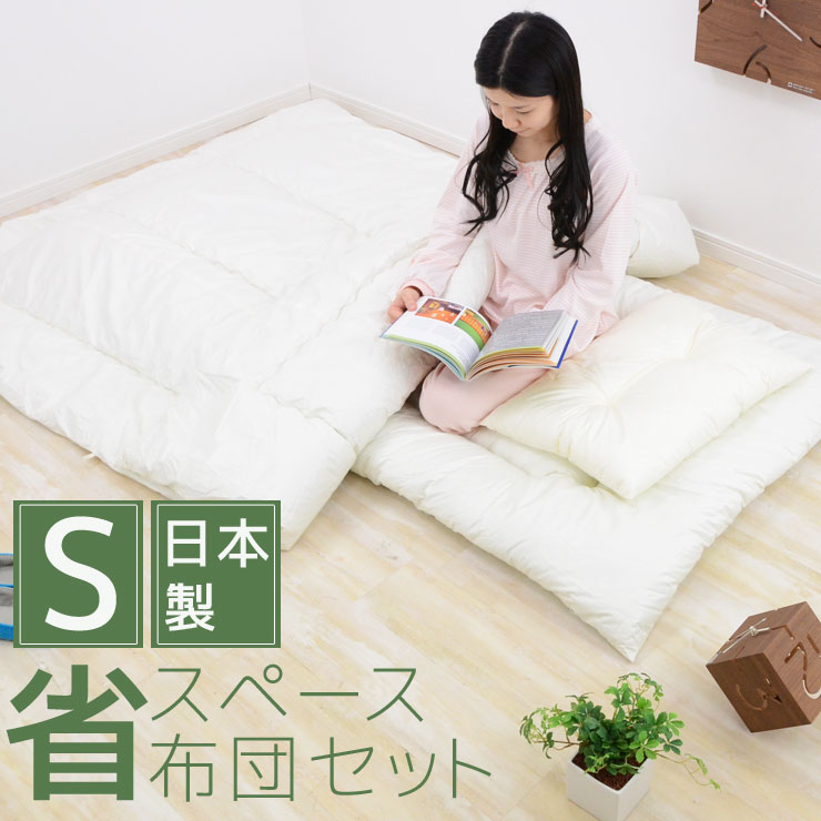 Emoorlife There Was Comforter Mattress Pillow Futon Set Group