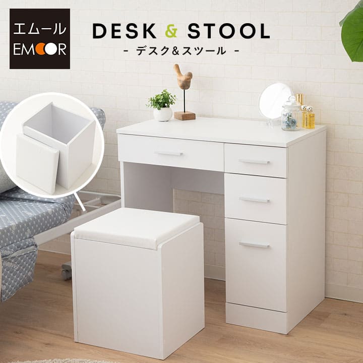 楽天市場】【メーカー直送品】emo（エモ） ドレッサー＆スツール